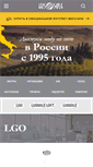 Mobile Screenshot of lussole.ru